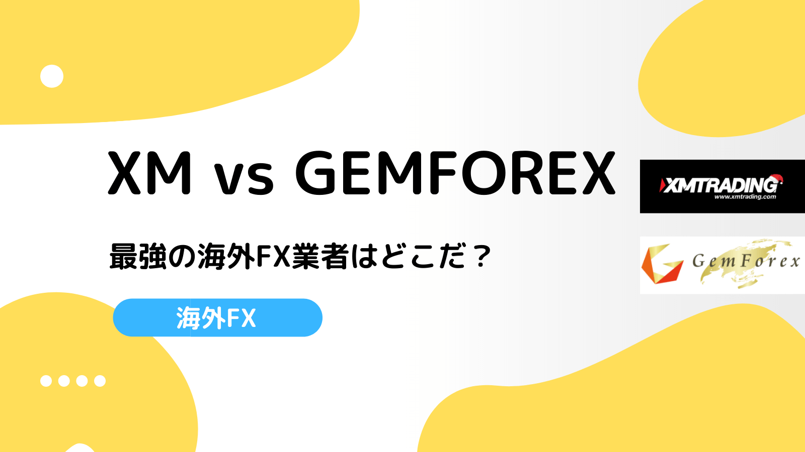 XM vs gemforex